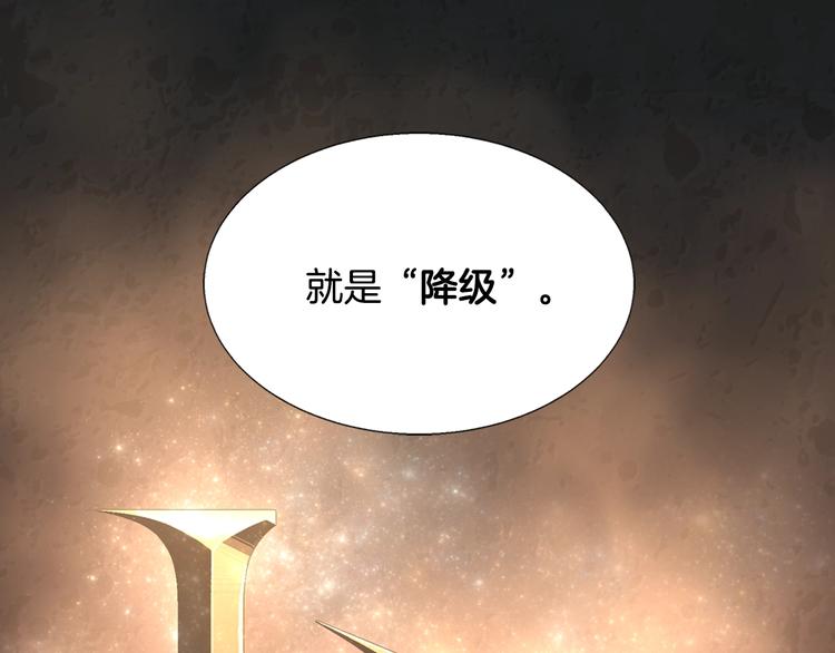 第5话 这份酬金过于满意！91