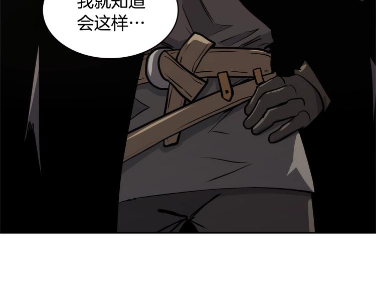第4季第52话 暗林密谋72