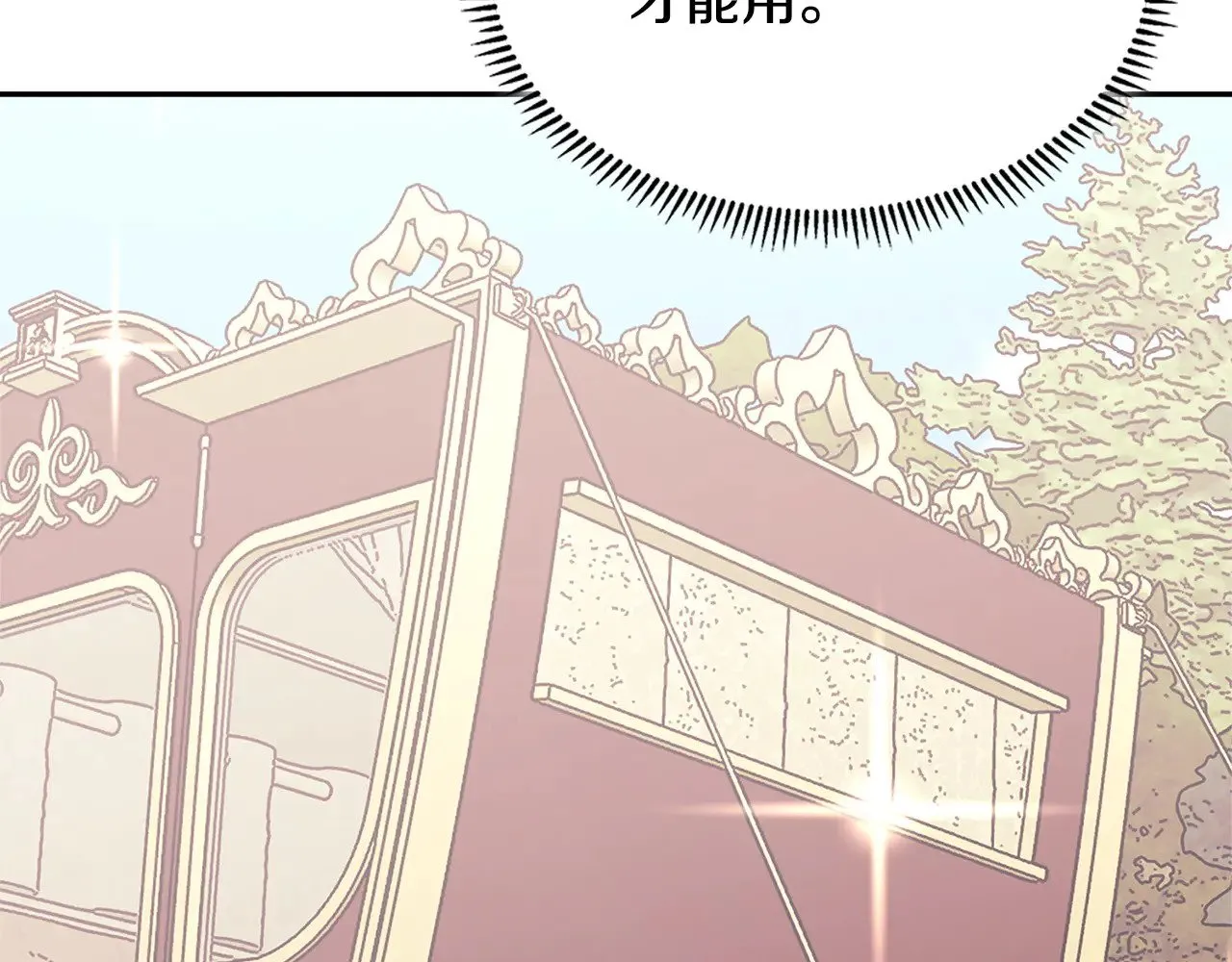 第51话 共同前往83