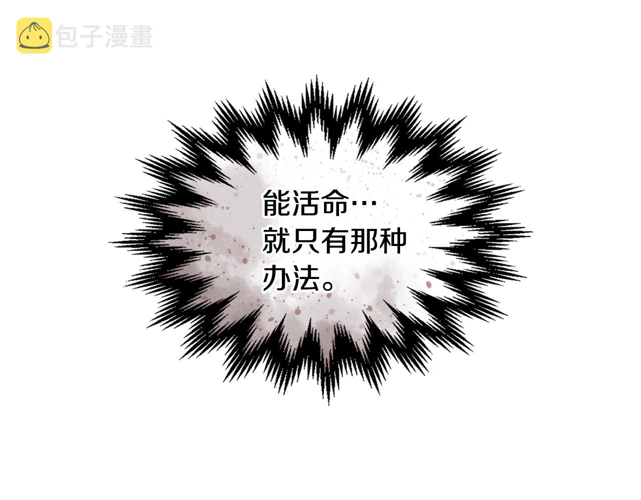 第4季第8话 道儿55