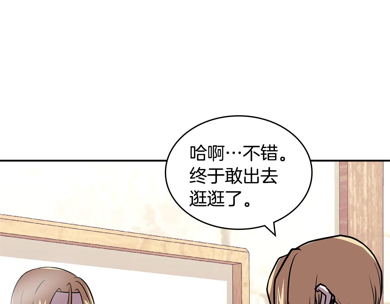 第4季第26话 酒馆女老板23