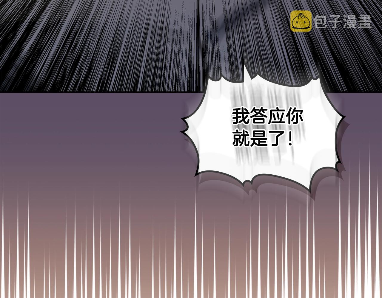 第19话 绑票38