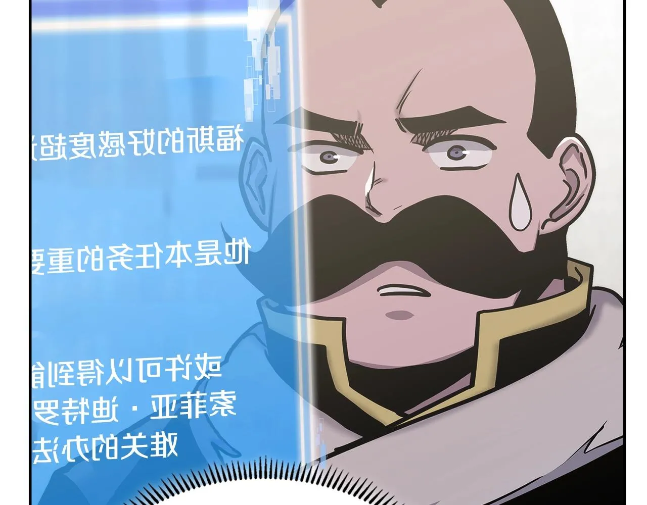 第48话 情侣粉碎大师48