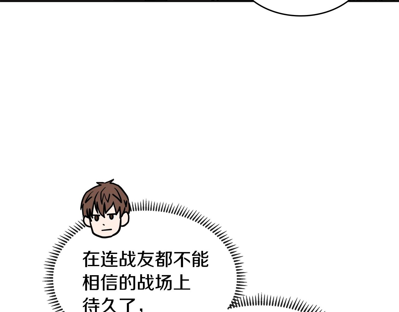 第4季第11话 嗜血猛兽155