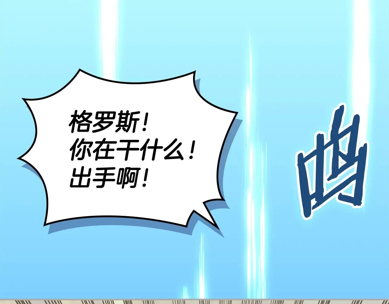 第8话 擦屁股131