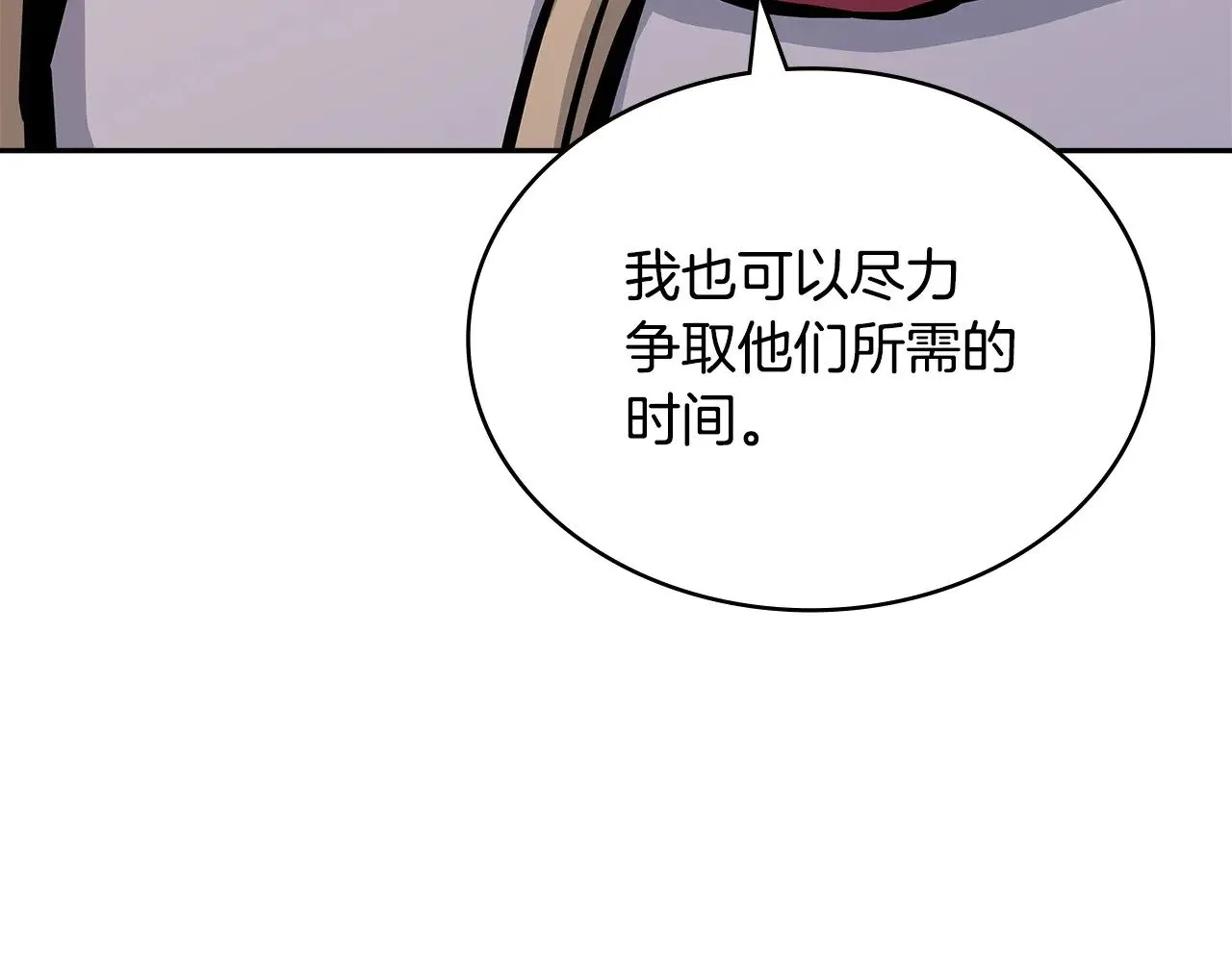 第49话 激怒214