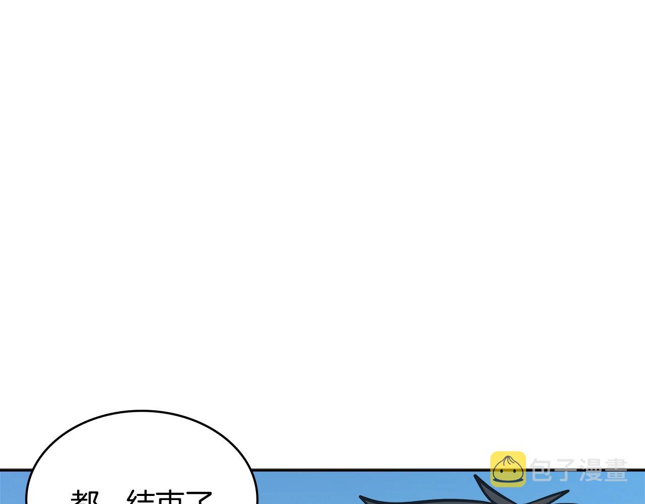第3季第27话 特殊戒指8