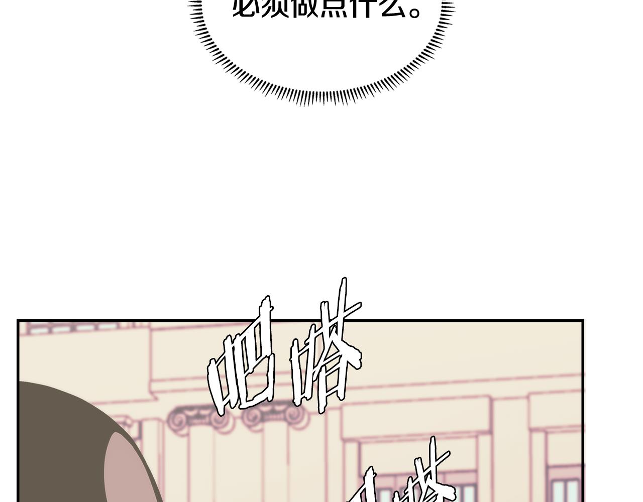 第14话 新技能176