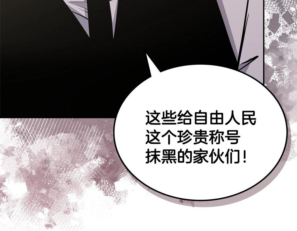 第41话 扮演坏人角色128