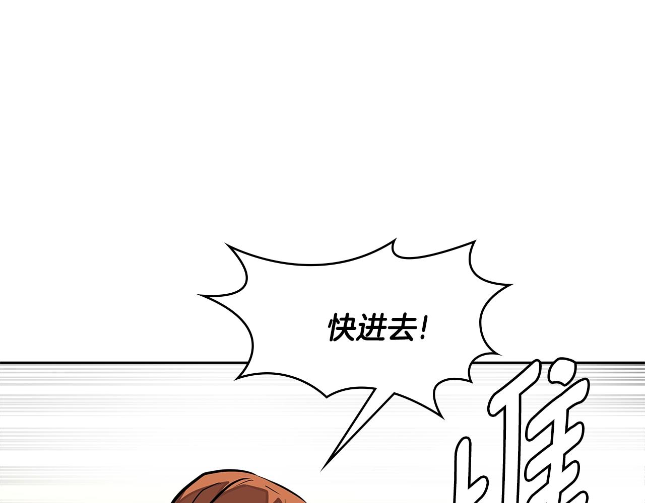 第3季第29话 打扮一下~165