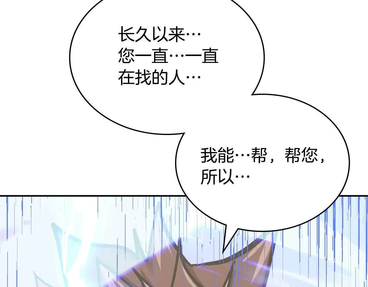 第50话 戳穿153