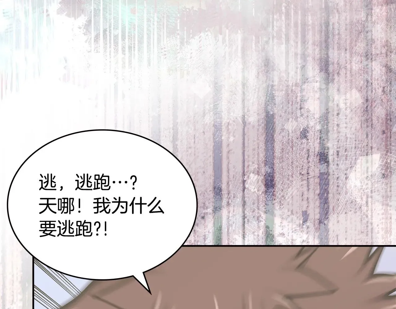 第46话 彻底击溃161