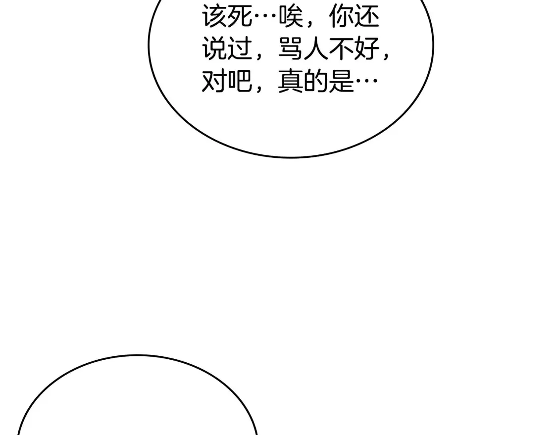 第36话 一家人重聚22