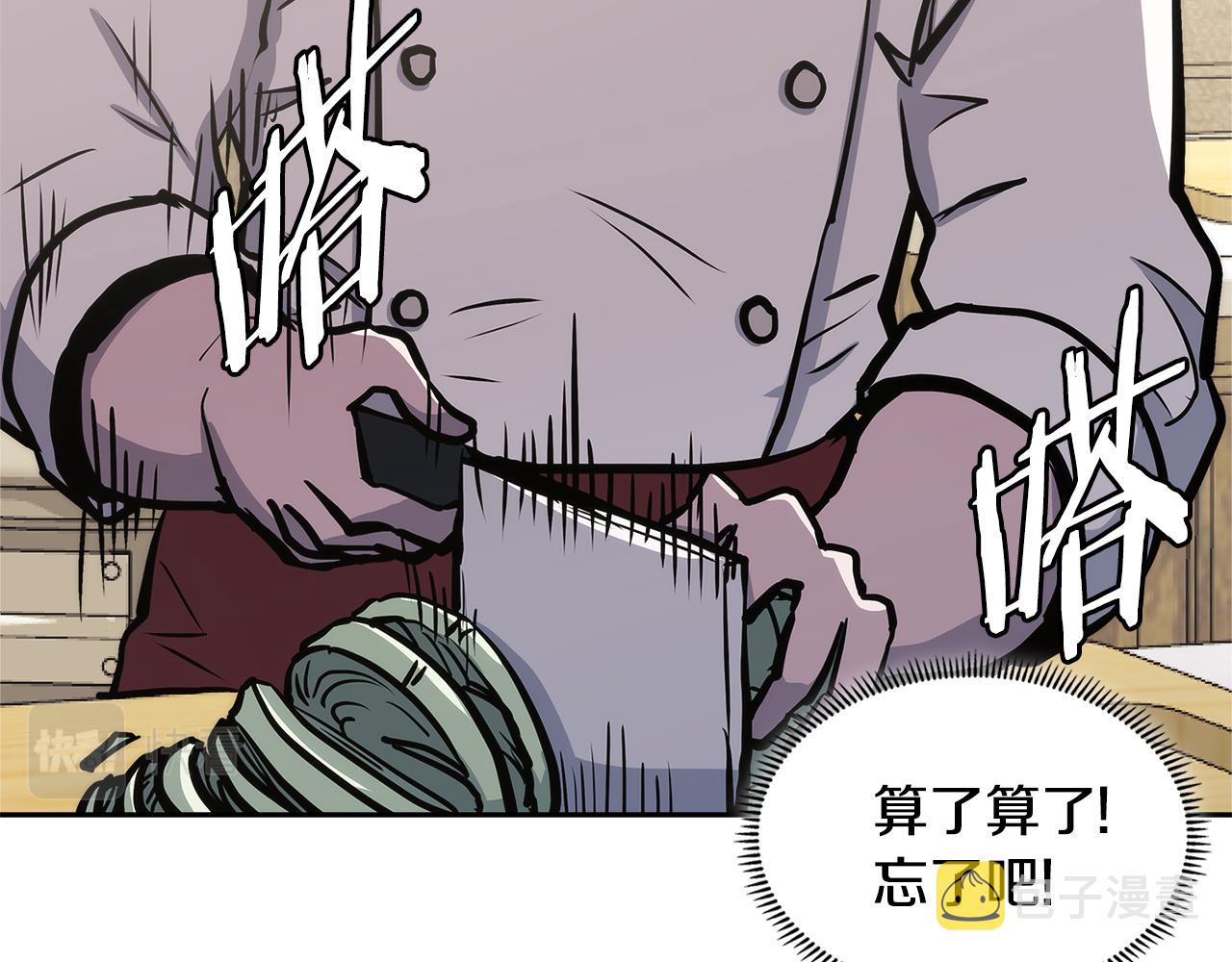 第8话 该死的恋爱46