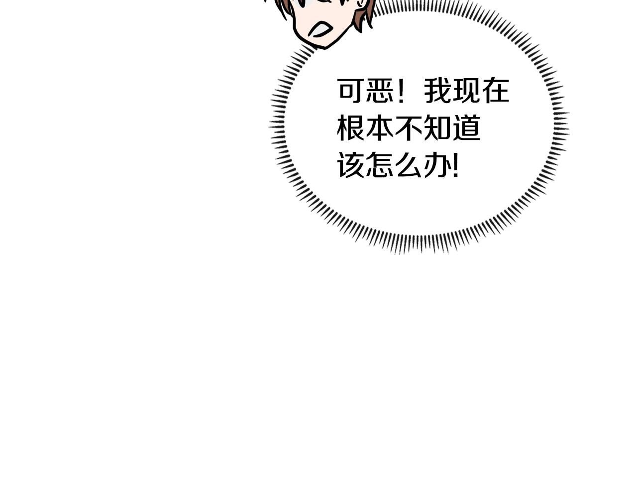 第3季第44话 动脑子的任务72
