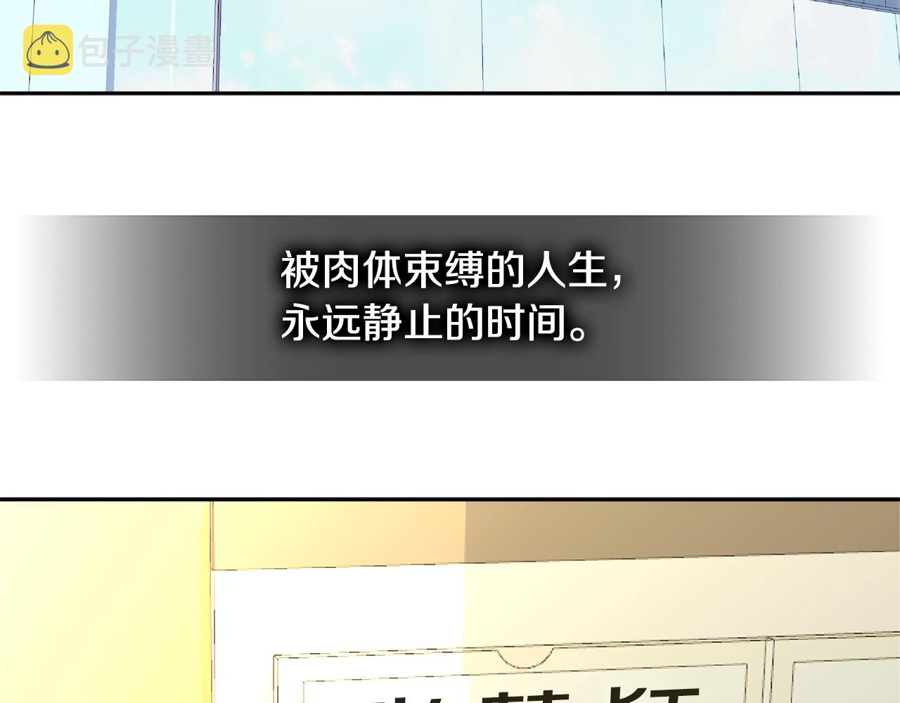 第2季第36话 拯救123