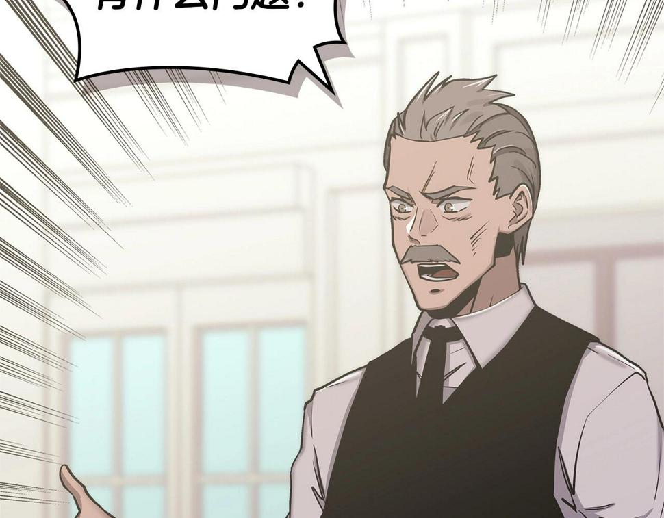 第41话 扮演坏人角色2