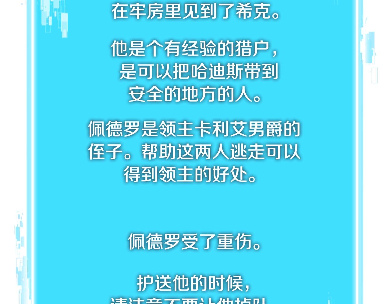 第3季第43话 监狱风云146
