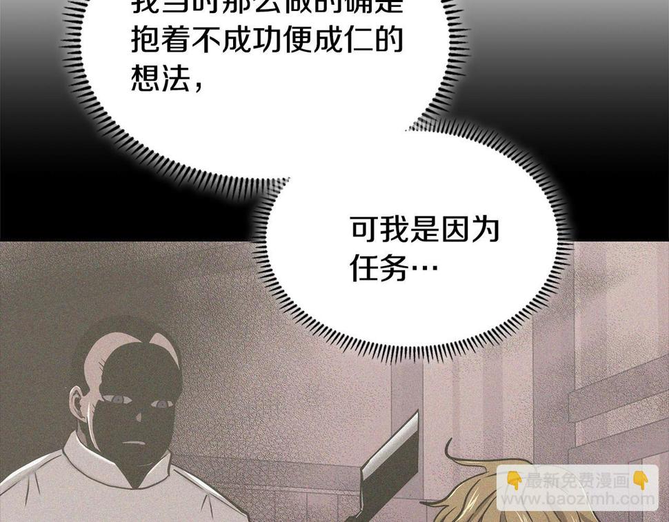 第40话 恋爱脑97