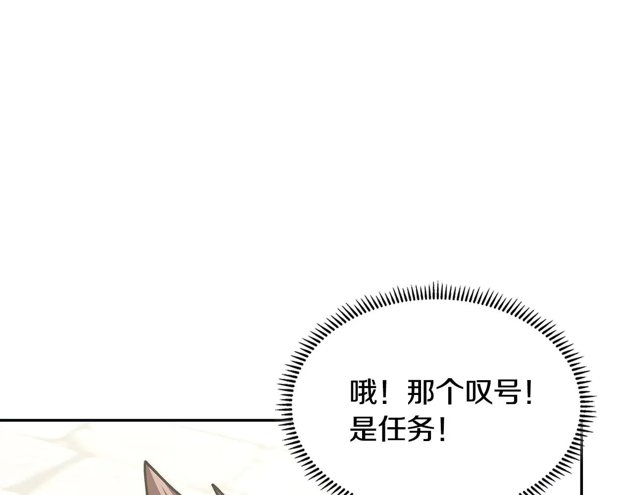 第7话 难搞的任务168