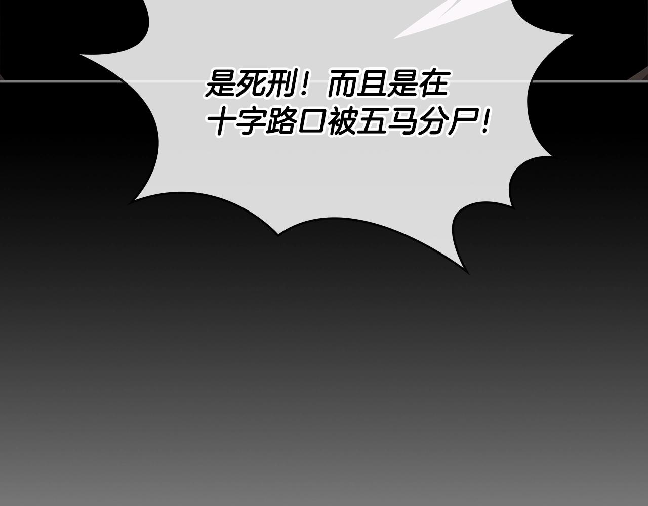 第2季第19话 花言巧语13