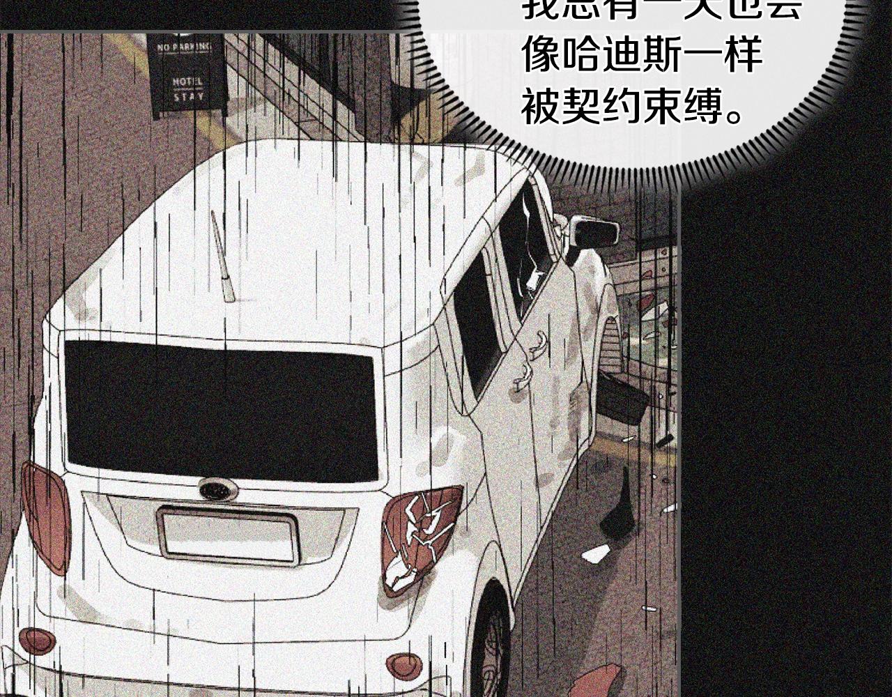 第4季第6话 弹劾44