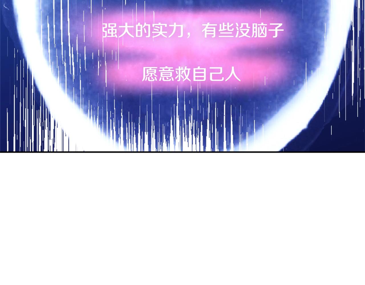 第2季第31话 主角101