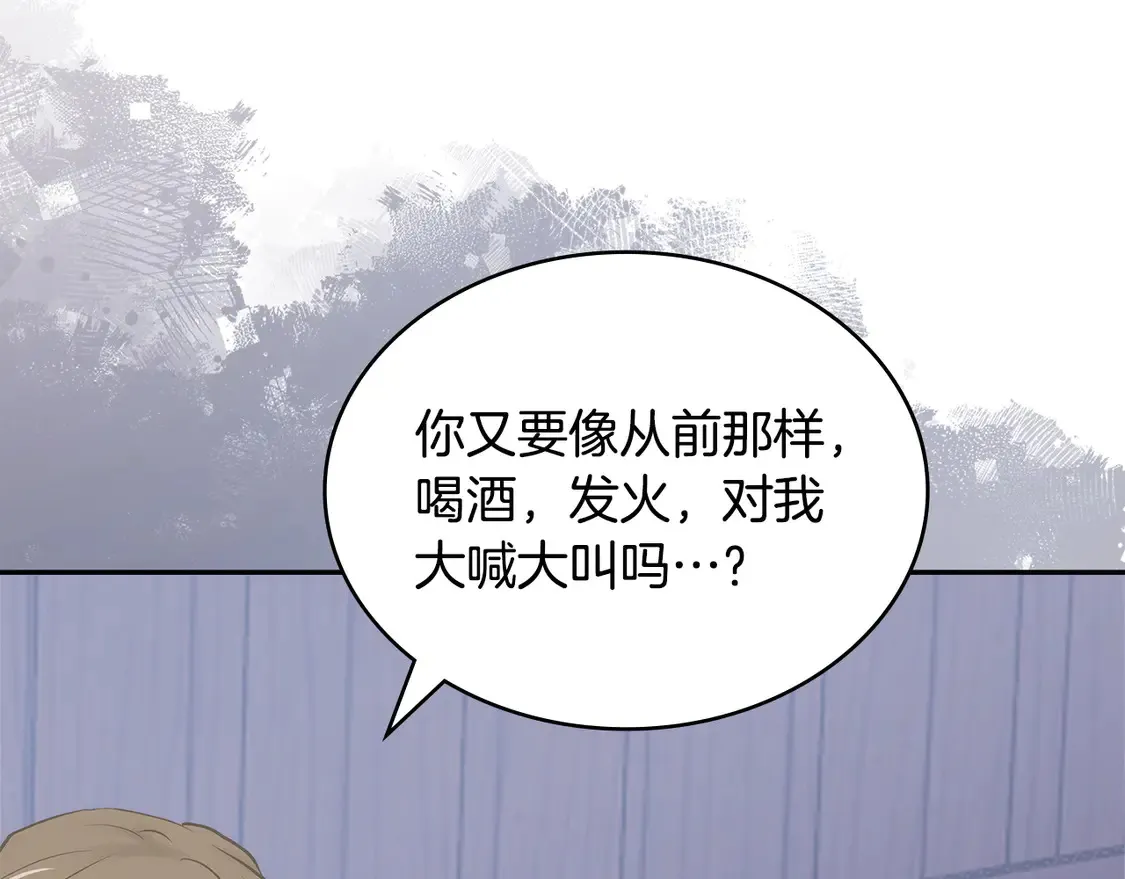 第34话 重建关系10