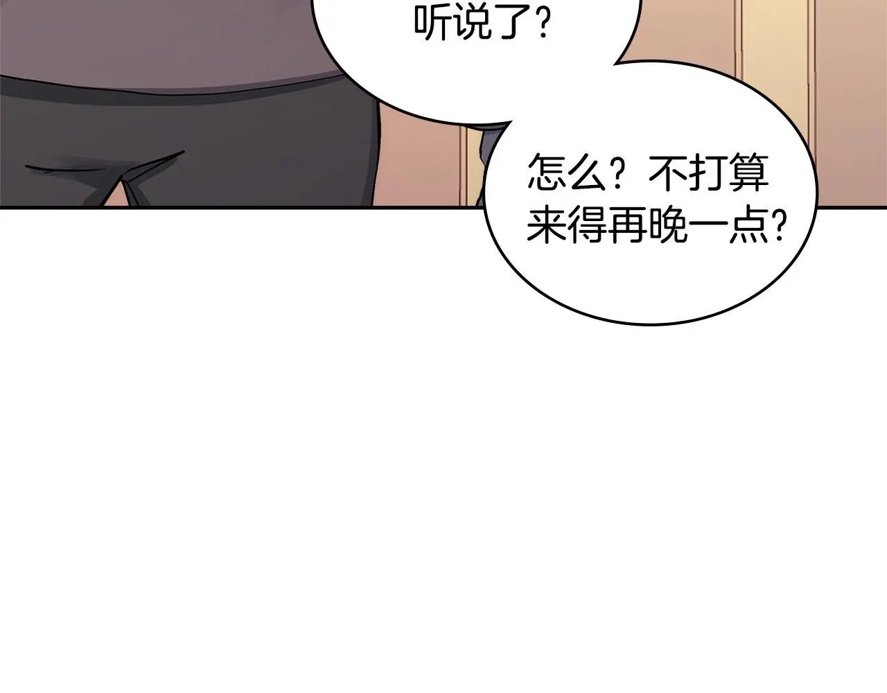 第10话 那个金发男人128