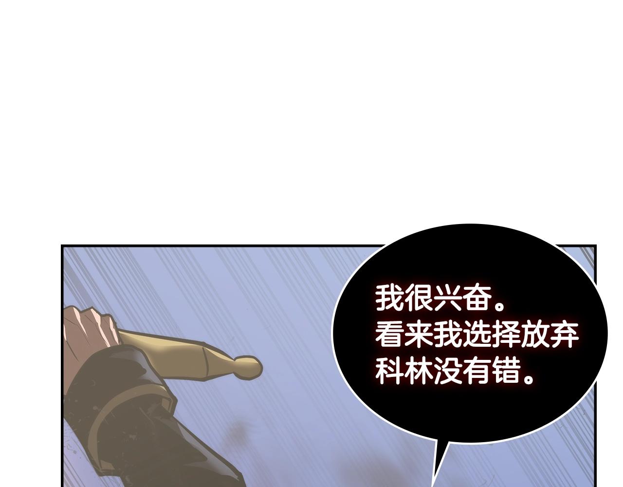第4季第65话 扭转乾坤128