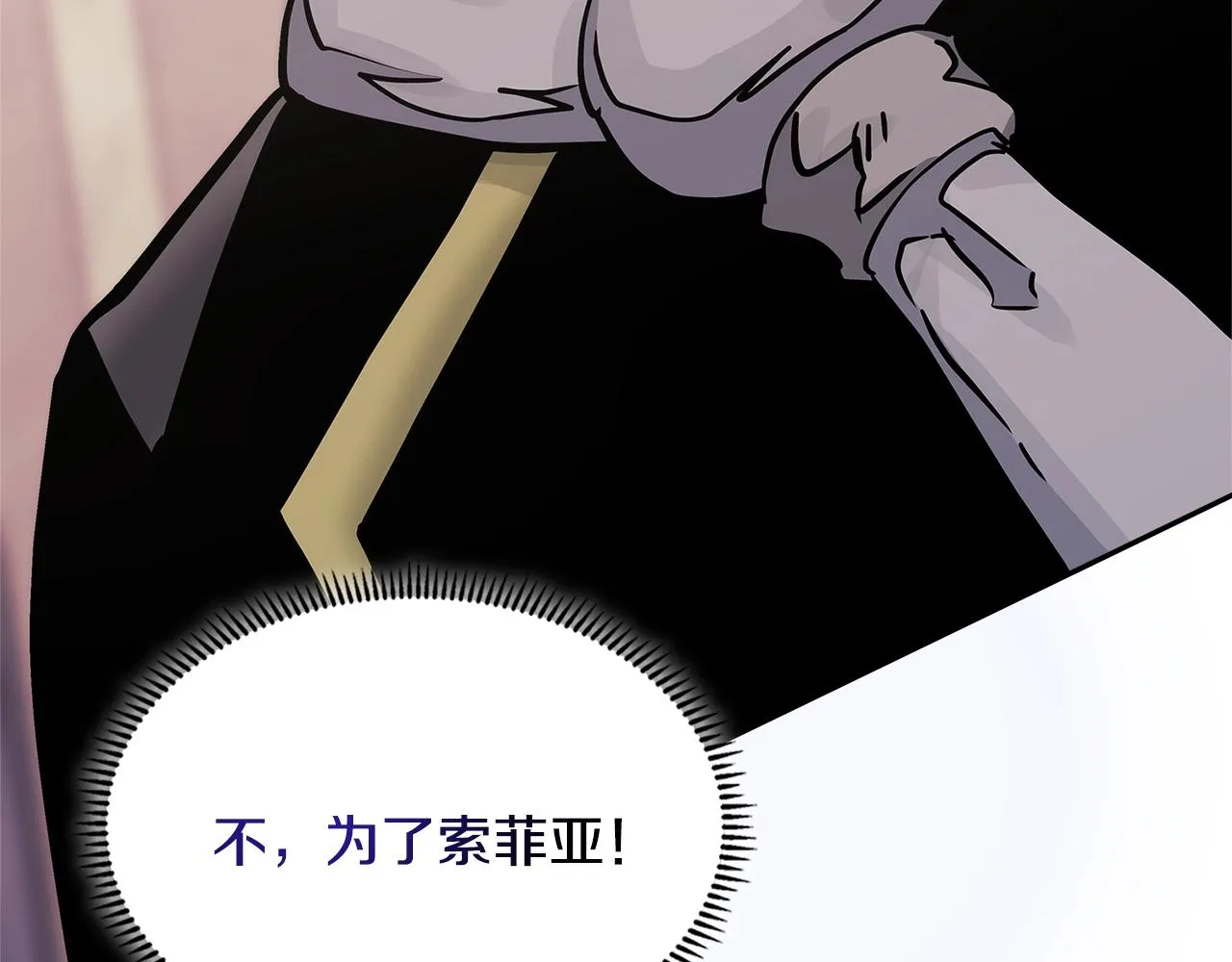 第53话 特殊料理115