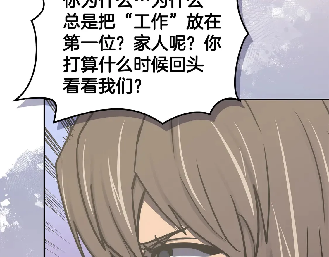 第37话 真正的心结116