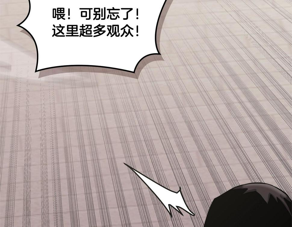第35话 用尽手段188