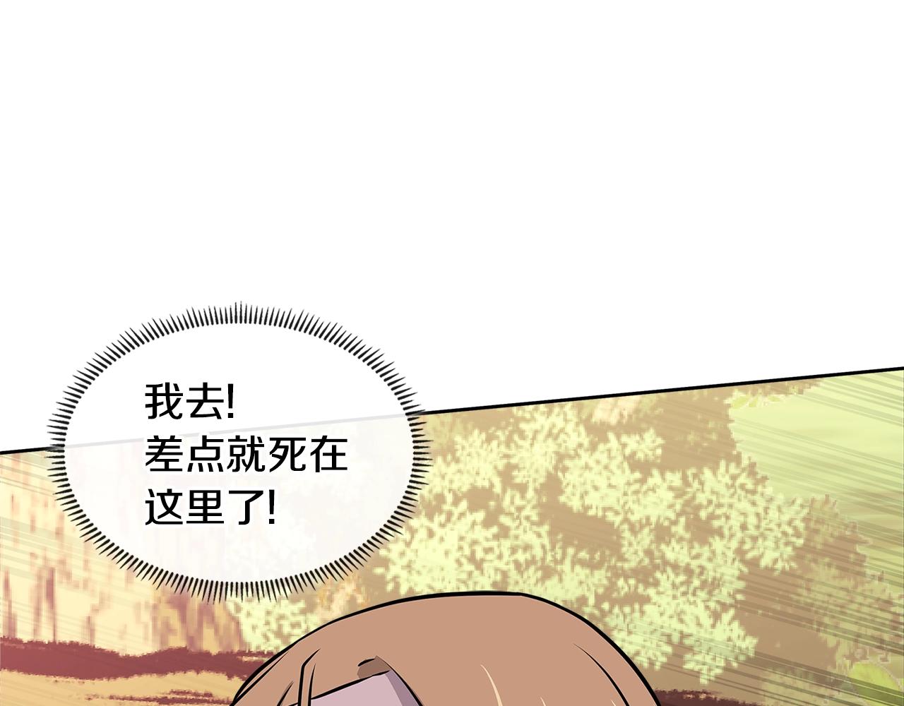 第4季第4话 打入内部127