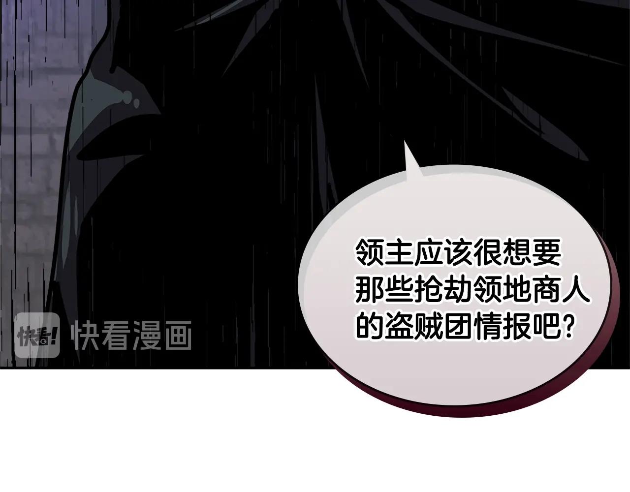 第4季第14话 谈判117