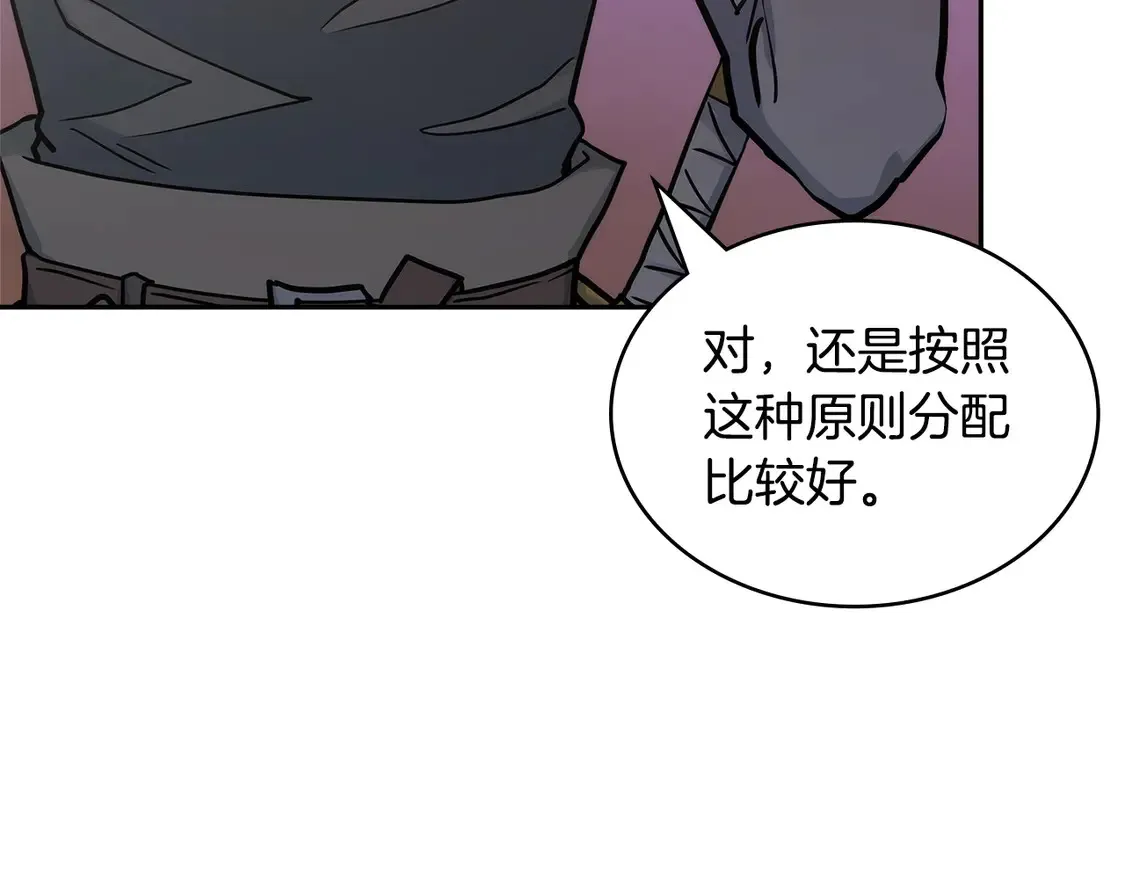 第35话 触发机关173
