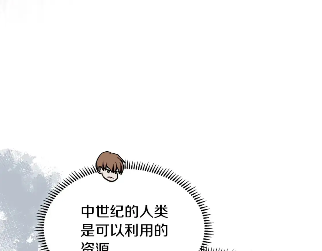 第22话 发现小村庄162