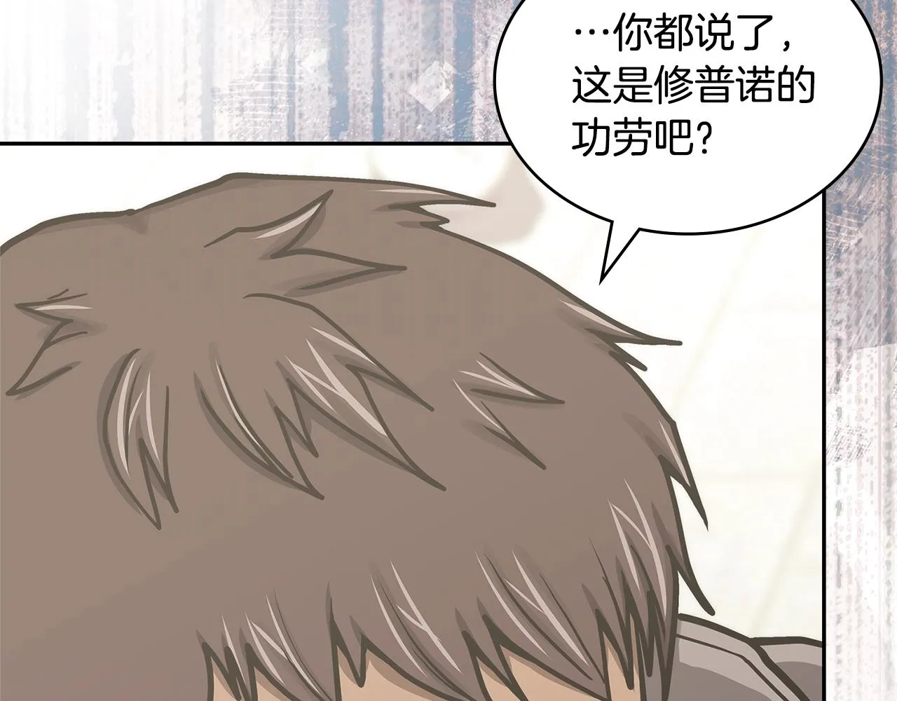 第52话 我想这么做78