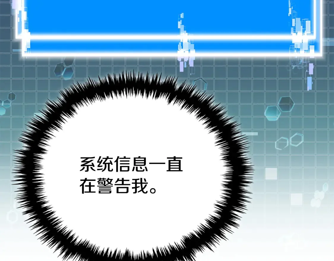 第40话 突发情况121