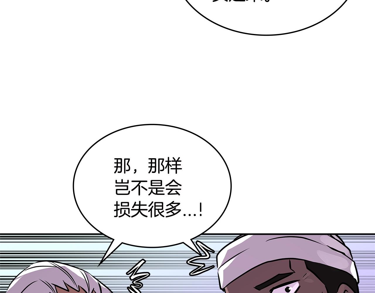第3季第7话 犯罪115
