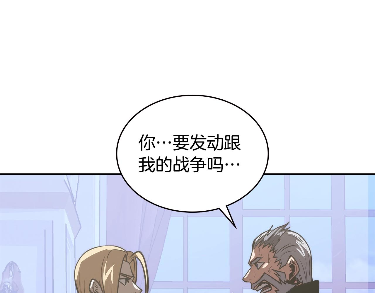 第4季第60话 激怒73
