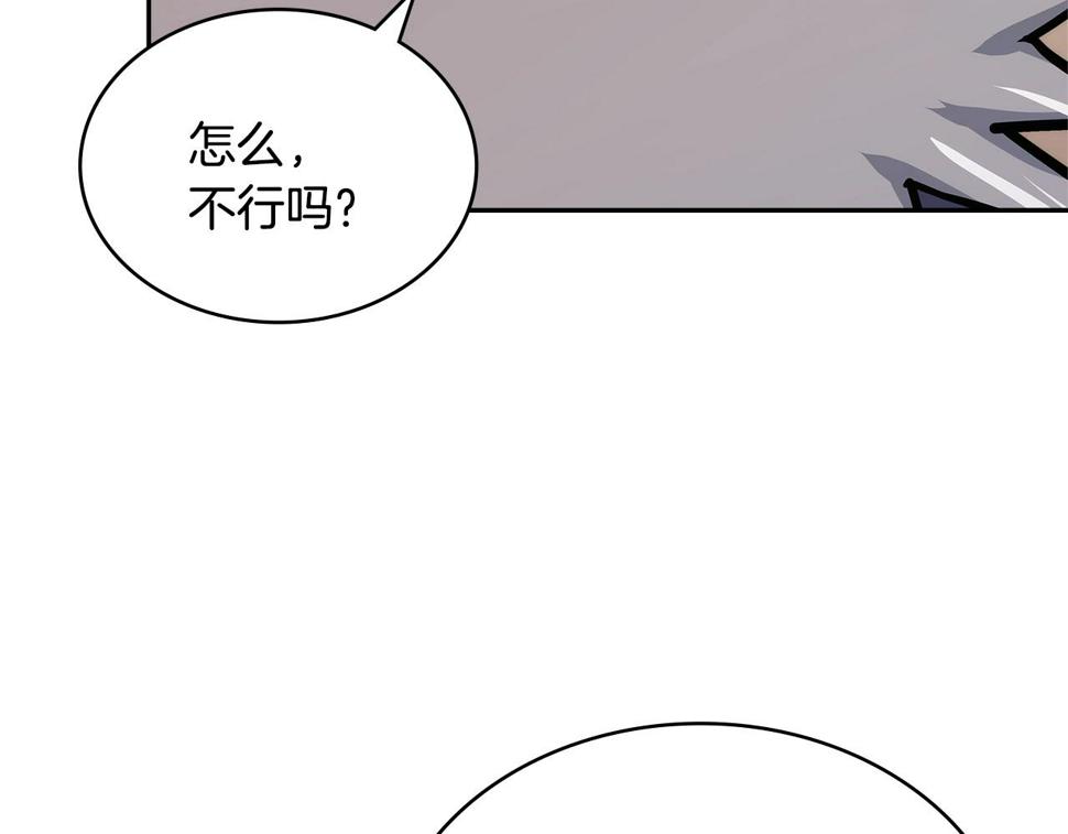 第37话 无光39