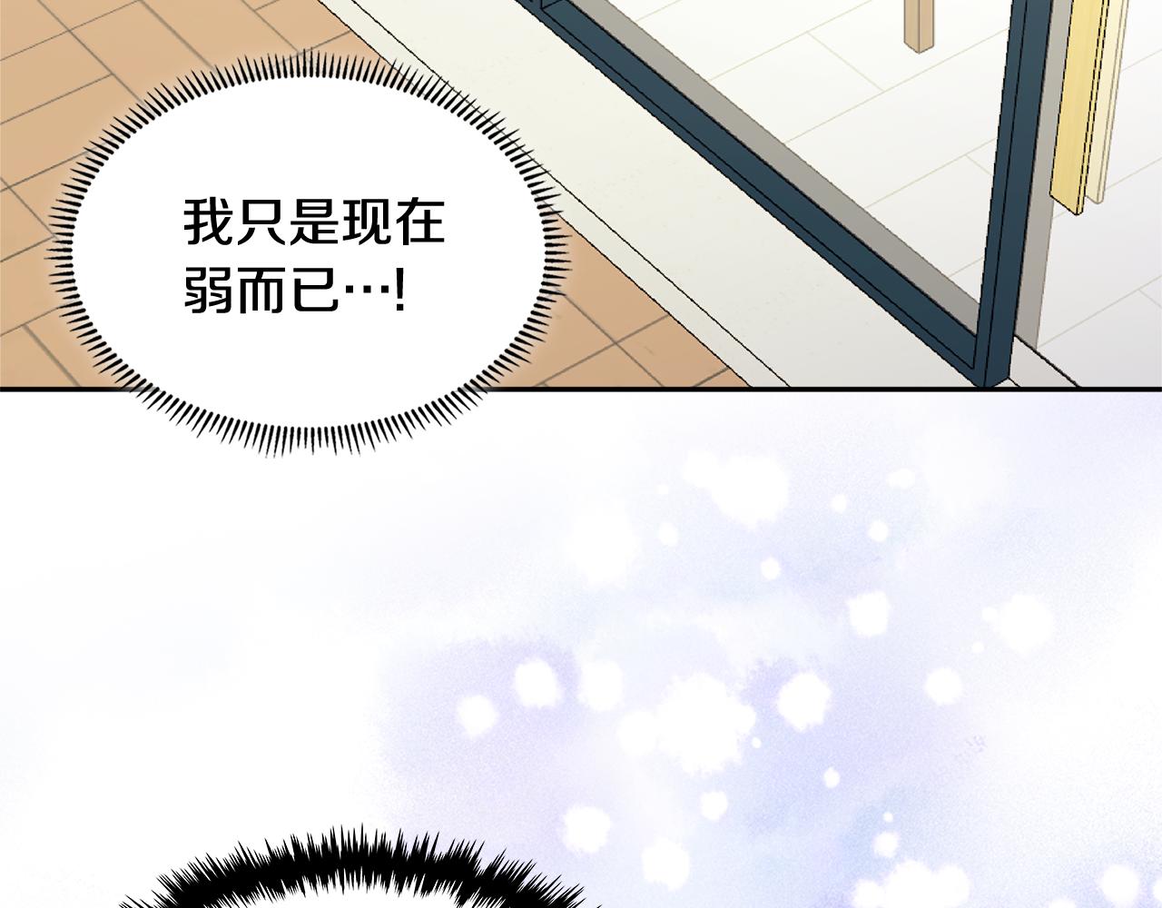 第3话 信息交换184