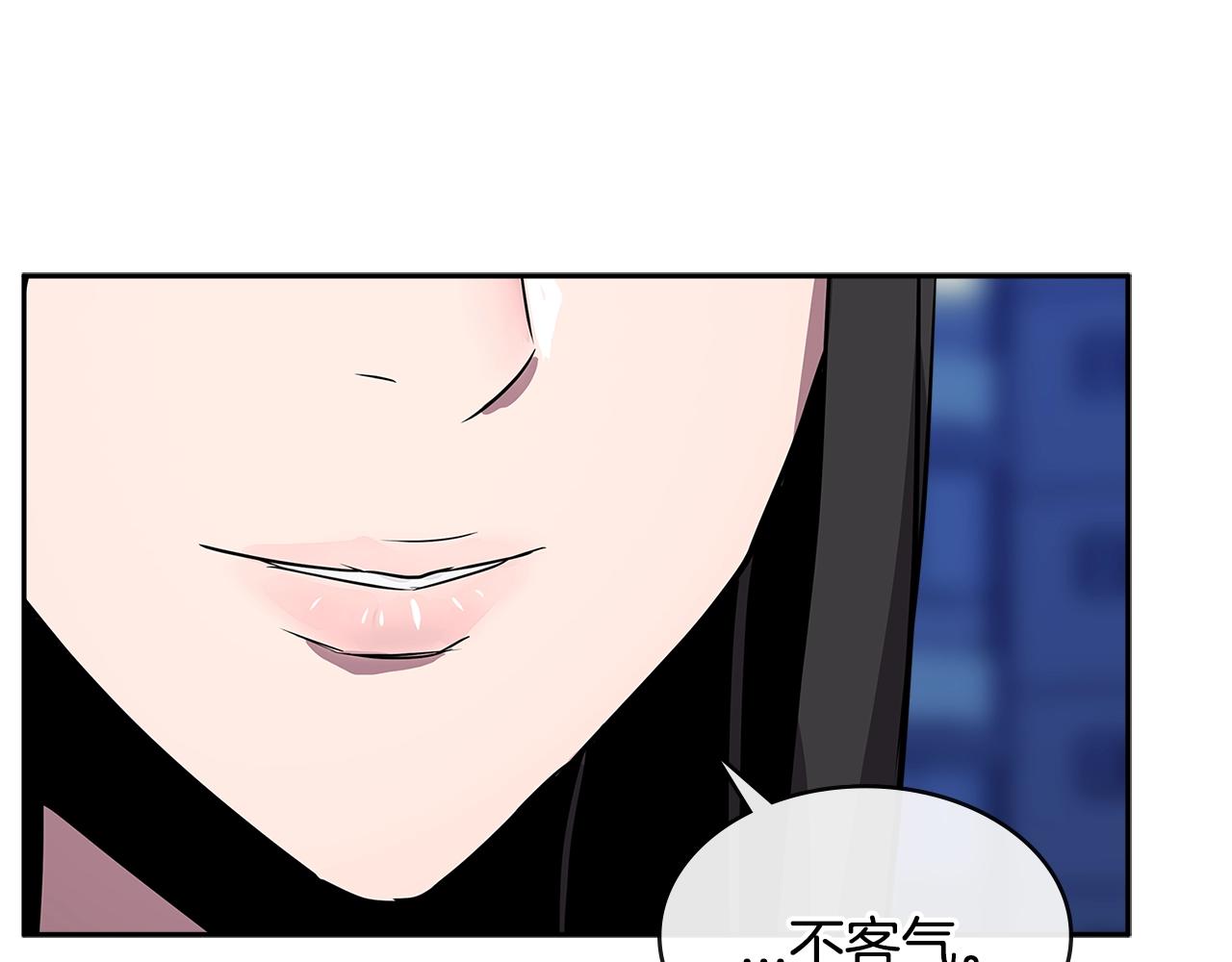 第2季第36话 拯救109