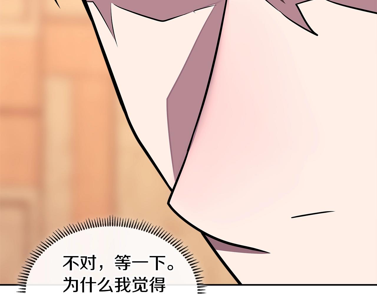 第3季第28话 交易灵魂的商人53