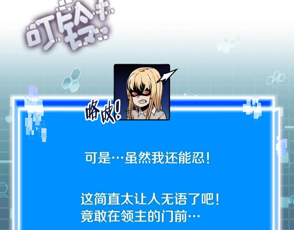 第43话 敌对状态161