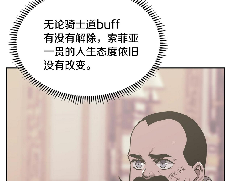 第44话 置之死地而后生158