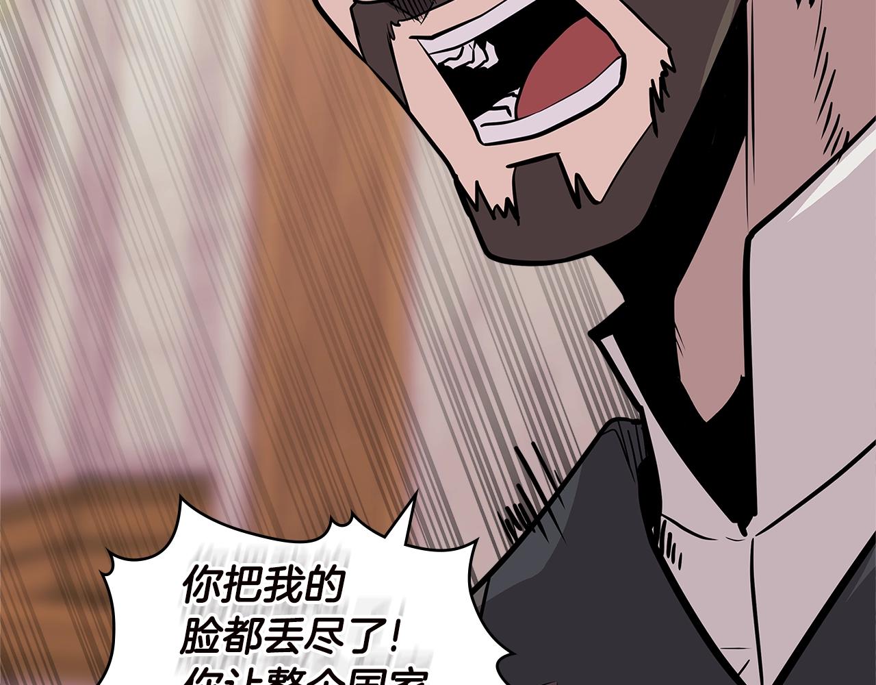 第4季第34话 长公主29