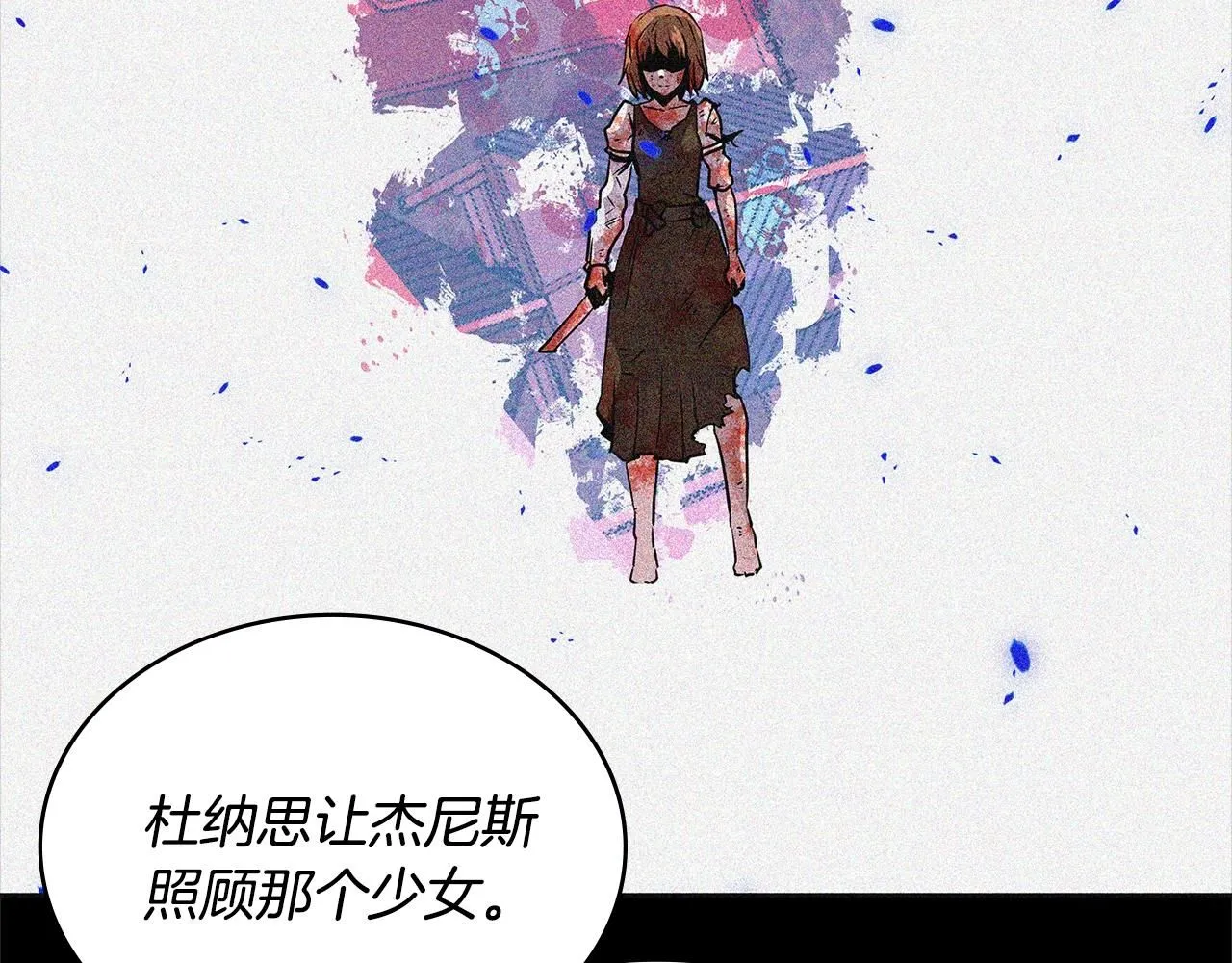 第3话 心上人110