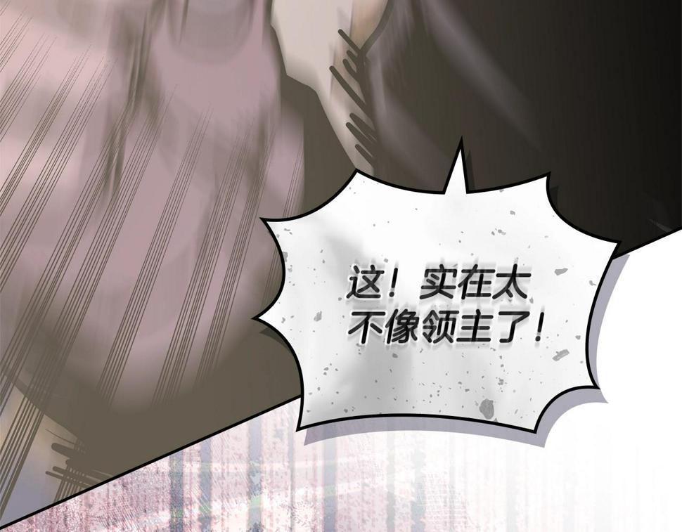 第39话 疯狂作死124